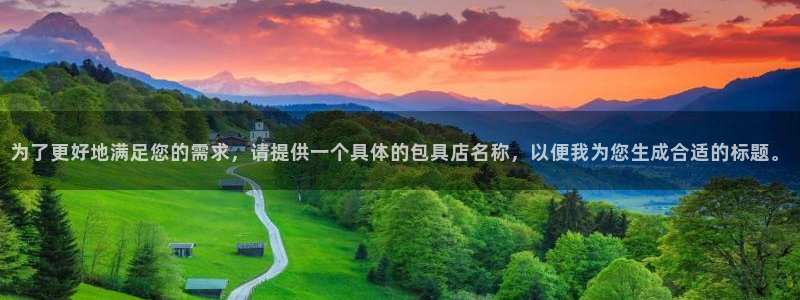 意昂体育3平台