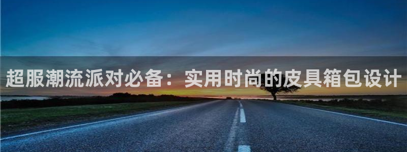意昂3娱乐平台