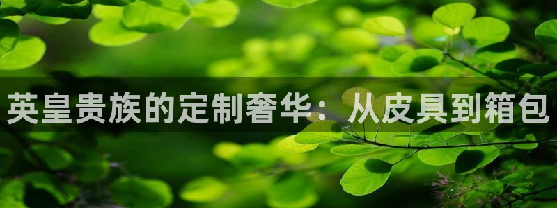 意昂集团官网