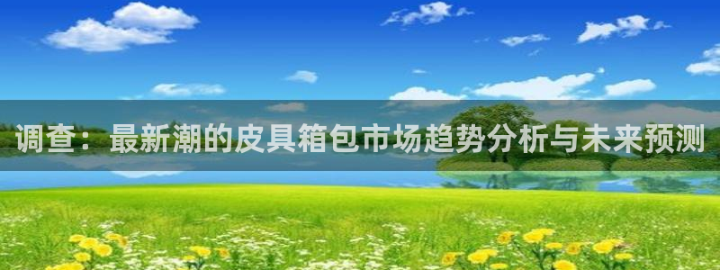 意昂体育3联系电话
