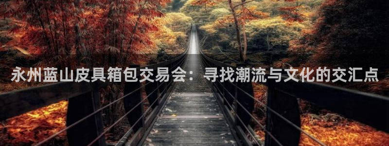 意昂体育3平台是正规平台吗