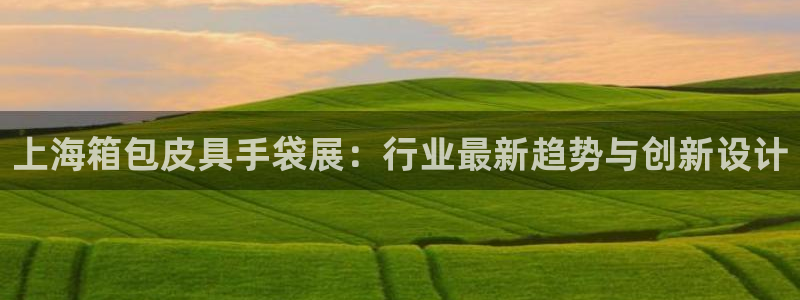 意昂体育3软件