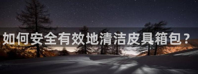 意昂体育3招商电话