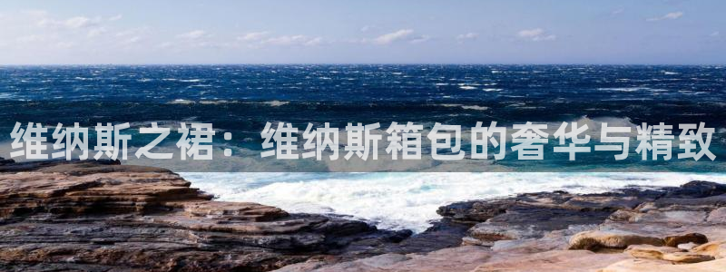意昂3集团