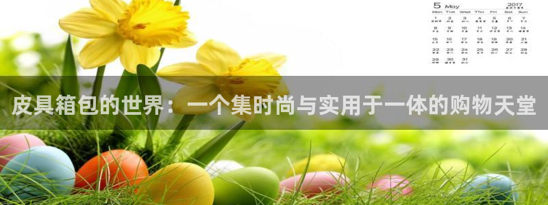 意昂体育3娱乐