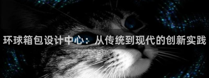 意昂3娱乐