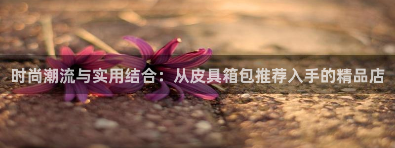 意昂体育3平台