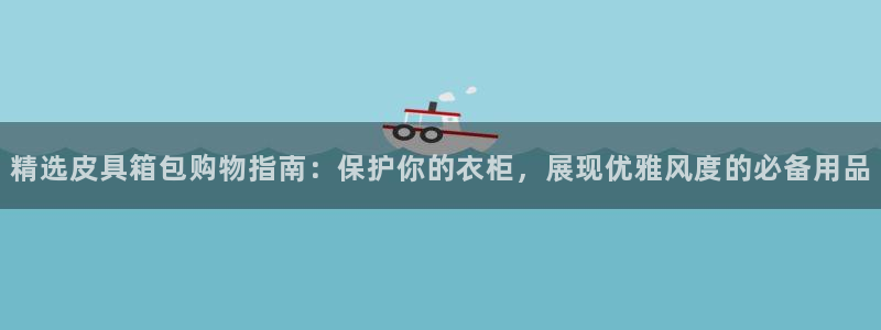 意昂3娱乐平台