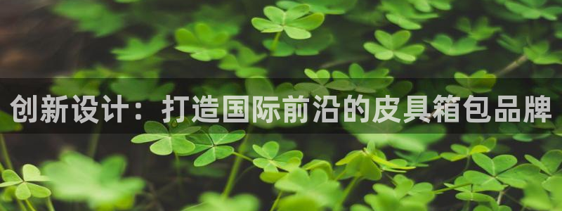 意昂体育3