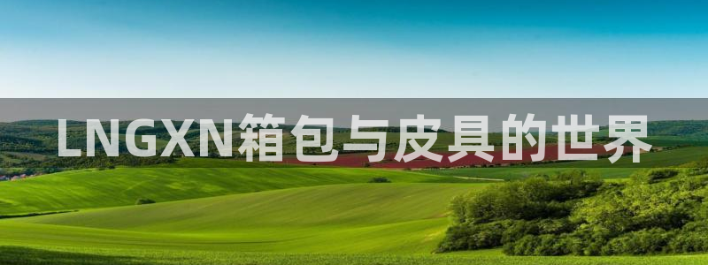 意昂3娱乐是那个系列的台子