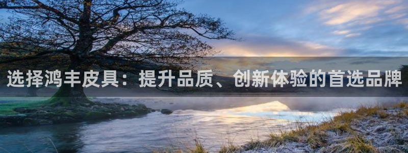 意昂3科技