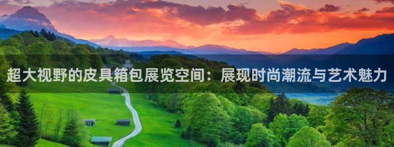 意昂体育3平台是正规平台吗安全吗