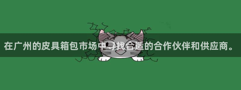 意昂平台体育