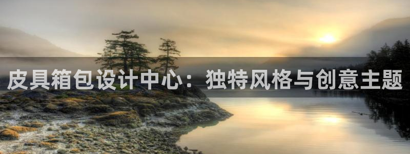 意昂体育3平台是正规平台吗知乎