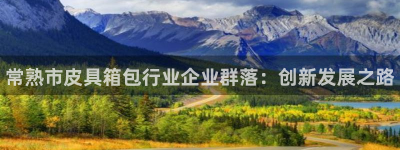 意昂3神州