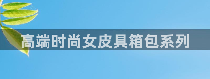 意昂体育3平台假的吗是真的吗