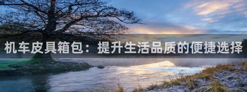 意昂3集团官网网址