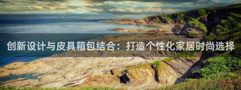 意昂3神州