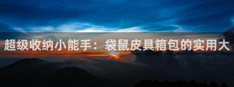 意昂体育3招商电话地址