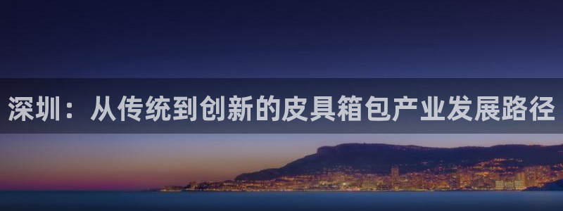 意昂3集团logo