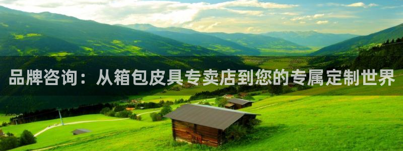意昂体育3招商电话地址查询