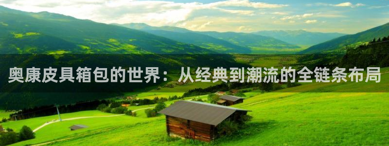 意昂体育3平台假的吗是真的吗