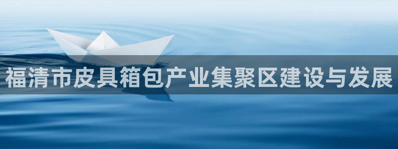 意昂体育3