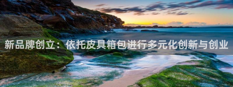 意昂集团官网