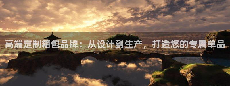 意昂3集团官网首页