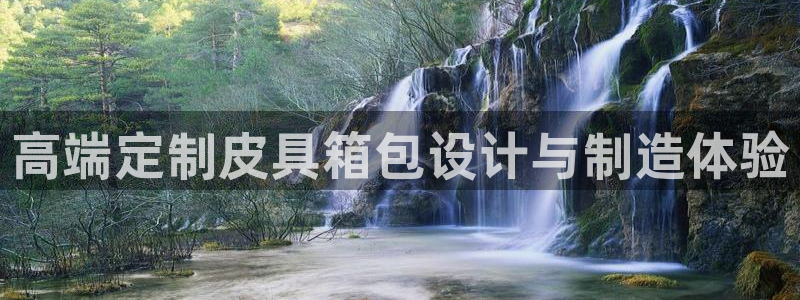 意昂3集团官网首页网址