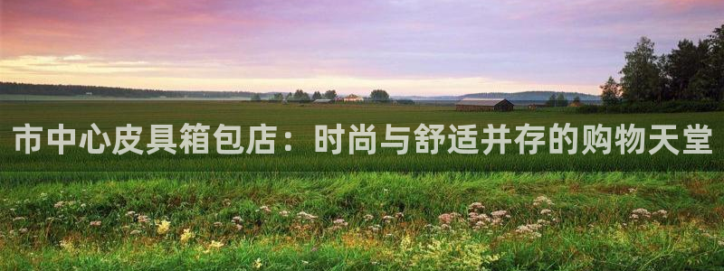 意昂体育3招商电话号码查询是多少