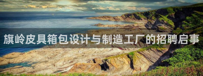 意昂3娱乐首页官网下载