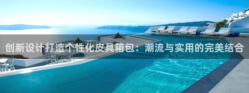 德国意昂3集团