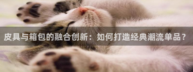 意昂体育3平台是正规平台吗