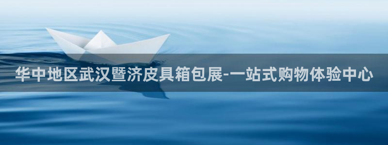 意昂体育3招商电话