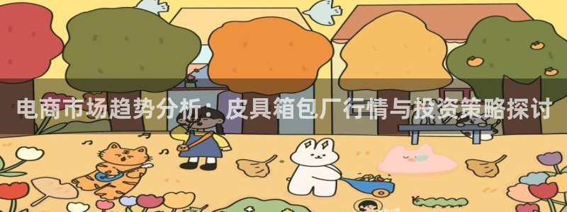 意昂3集团官网首页网址