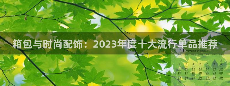 意昂体育3平台是正规平台吗