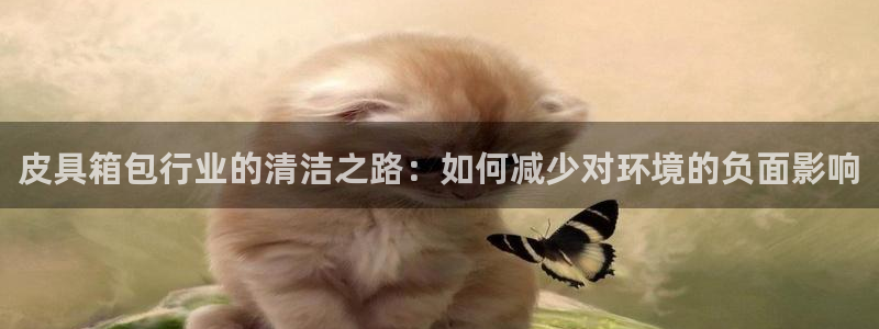 意昂体育3招商