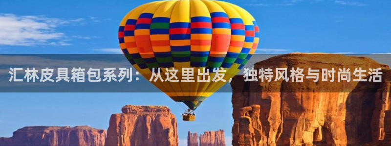 意昂体育3娱乐