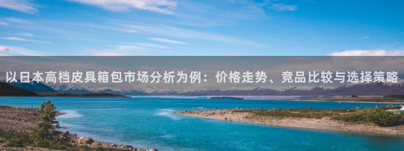 意昂3代理