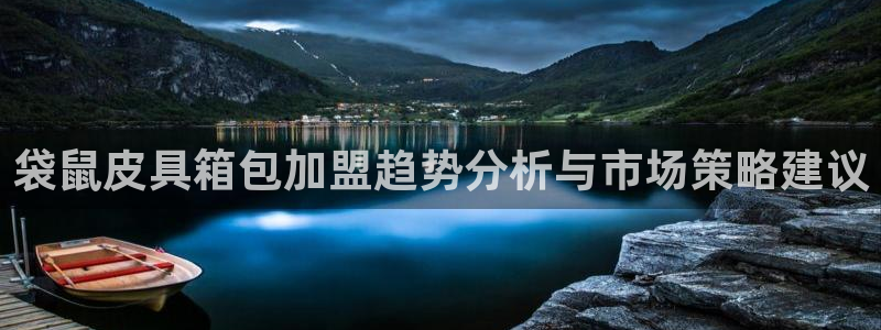意昂3娱乐