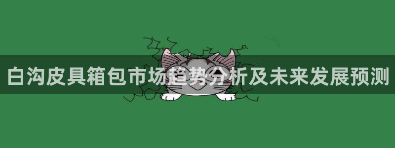 意昂3娱乐40996