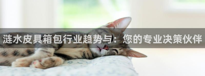意昂体育3平台