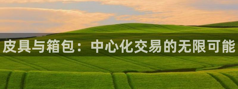 意昂体育3招商电话是多少