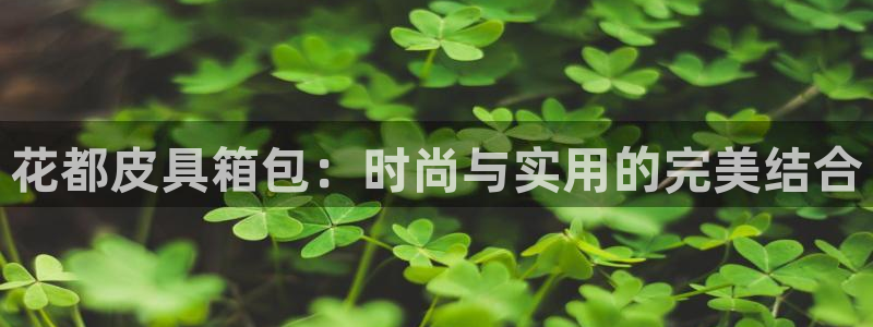 意昂3集团logo