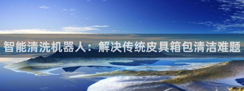 意昂体育3平台假的吗是真的吗